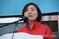 이선화 삼도를 다시 제주의 심장으로