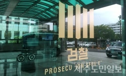 영장회수 사건 검사, 검찰총장 소송