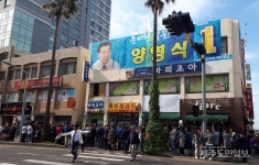 양영식, 사람냄새 나는 연동 만들것
