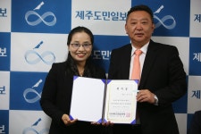 제주도민일보 제5기 독자권익위 출범