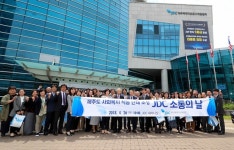 JDC-제주 16개 사회복지단체 교감