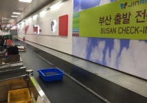 제주공항 수하물처리 고객서비스 강화