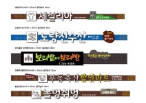 제주시, 신성로 간판개선 연내 마무리