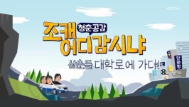 KCTV제주방송 우수프로그램 선정