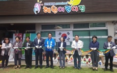 공공형 어린이집 푸른콩깍지 나눔축제