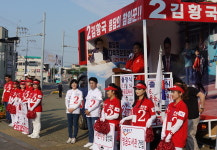 김황국 출정식 대성황...필승으로 보답