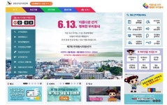 지방선거 D-1 제주도 준비 분주
