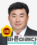 송산·효돈·영천동 선거구 도의원 강충룡 당선