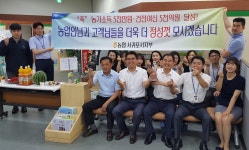 농협서귀포시지부,건전여신 5천억원 달성 