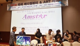 제주 뷰티와 예술 접목 중국 진출 모색