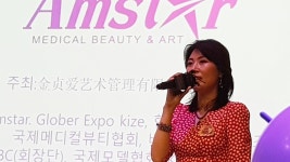 제주 뷰티와 예술 접목 중국 진출 모색