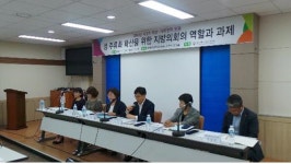 제주도의회도 양성평등 기조 마련 시급