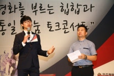 민주평통 제주시협의회, 힙합+토크콘서트
