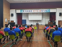 한길정보통신학교 외부인사 초청 특강