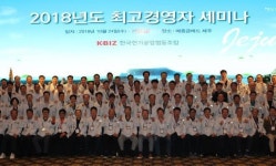 제주지방조달청장, 한국전기공업 세미나 참석