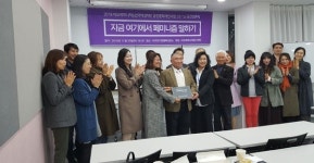 서귀포가정행복상담소, 운영공간 공간오픈식