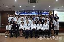 한라병원, 환자안전.의료 질 향상 자체 인증조사