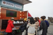 도 관광협회, 찾아가는 제주관광안내소 운영