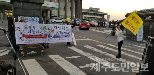 원희룡 도정 인권탄압, 민주주의 파괴 규탄
