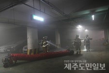 제주 화북주공 지하주차장서 차량 화재 발생