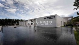 제주도립미술관, 제주비엔날레 2020년 개최