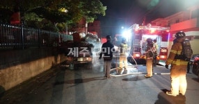 제주 삼도일동 공원 주차중인 화물트럭서 화재 발생