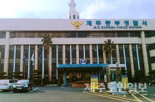 제주동부경찰서, 상습무전취식 피의자 2명 구속