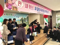 도순초등교, 22년만에 신입생 20명 입학