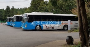 제주 버스 노조 파업 결정...13일부터 파업 돌입