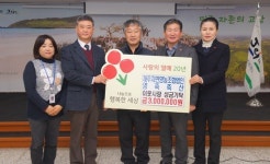 제주자연영농조합법인.영축축산, 성금 기탁