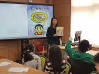한수풀도서관, 사서와 함께하는 도서관 체험 운영