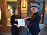 양육점, 적십자사 희망나눔 명패달기 동참