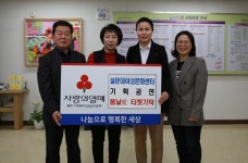 설문대여성문화센터, 기획공연 봄날愛 티켓 기탁
