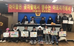 이석문 교육감님의 힘을 보여주세요