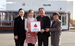 모록밭, 안덕면 착한가게 동참