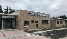 제주시동백주간활동센터 15일 개원