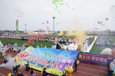제53회 제주도민체육대회 개막…사흘간 열전