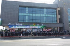 제주감귤농협 연동지점 개점