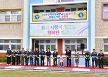 김녕초동복분교 행복한 교육활동 이루는 장