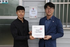 제주로얄식품, 적십자 희망나눔 명패 달기 동참