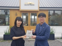 오로라정원, 적십자 희망나눔 명패 달기 동참