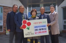 대천동주민자치위, 강원도 산불 피해복구 성금 기탁