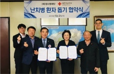 장시영재단-적십자사, 난치병 돕기 업무협약 체결