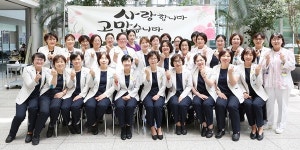 제주대학교병원, 어버이날 행사 진행