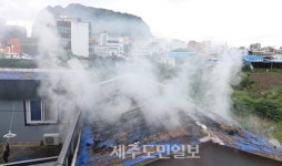 제주 성산읍 성산리서 방화추정 주택화재 발생