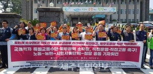 제주도, 산북 소각장.교통약자 특별교통수단 직영하라
