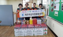 제주여성자원활동센터, 독거노인가구 재가봉사