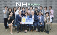 제주시농협부녀회장연합회,플리마켓 수익금 기부