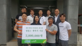 제이풀 어린이수영장, 수강생과 함께 물품 전달