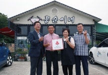 꽁순이네, 애월읍 착한가게 동참